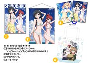 「『SHIROBAKO』夏コミセット 2015」の集合カット。※画像はイメージです。実際の商品とは異なる場合があります。(c)「SHIROBAKO」製作委員会