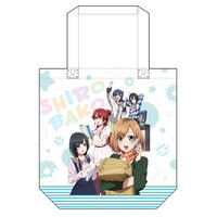 「『SHIROBAKO』夏コミセット 2015」のトートバッグ。※画像はイメージです。実際の商品とは異なる場合があります。(c)「SHIROBAKO」製作委員会