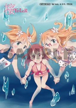 タチ「桜Trick」のブロマイド。