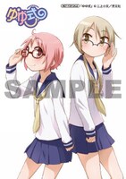 三上小又「ゆゆ式」のブロマイド。