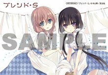 中山幸「ブレンド・S」のブロマイド。