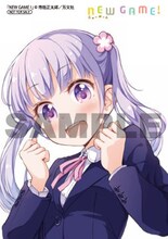 得能正太郎「NEW GAME！」のブロマイド。
