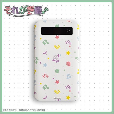 モバイルバッテリー (c)あさのますみ・畑健二郎/イヤホンズ応援団