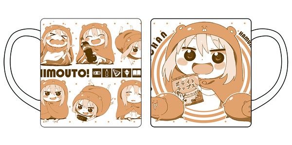 「うまるマグカップ」(c)2015 サンカクヘッド／集英社・「干物妹！うまるちゃん」製作委員会