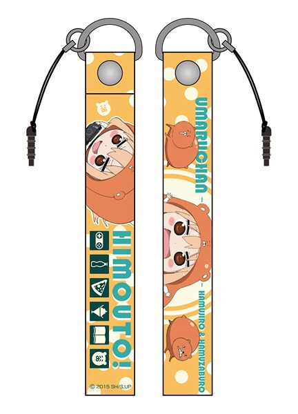 「うまるストラップ」(c)2015 サンカクヘッド／集英社・「干物妹！うまるちゃん」製作委員会