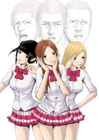 「Back Street Girls わしらアイドル始めました。」のイラスト。
