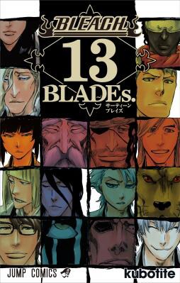 「BLEACH 13 BLADEs.」(c)久保帯人／集英社