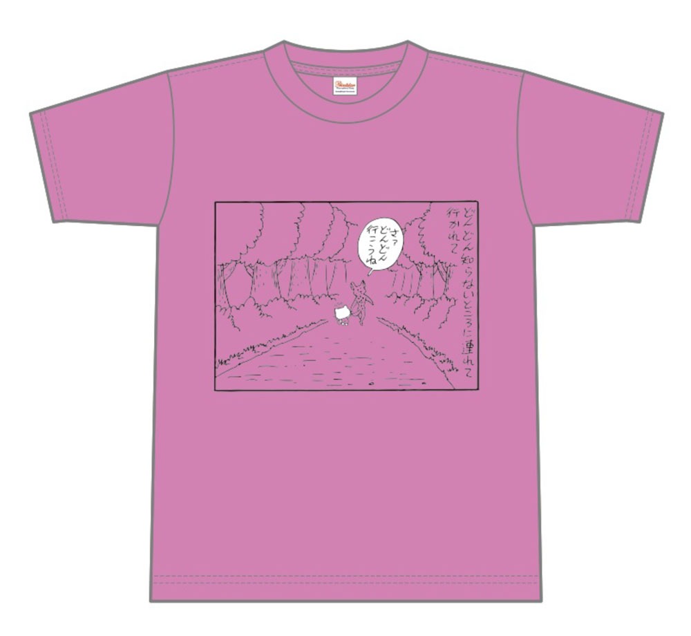 8月15日に販売される「どんどん行こうね」Tシャツ。 (c)1975,2015 SANRIO CO,LTD.APPROVAL NO S562213 (c)MIKIO IGARASHI/TAKE SHOBO