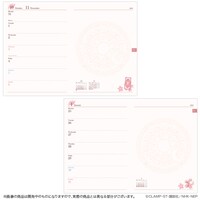 「カードキャプターさくら 2016年スケジュール帳」