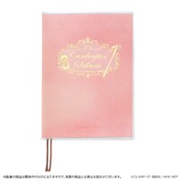 「カードキャプターさくら 2016年スケジュール帳」