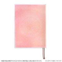 「カードキャプターさくら 2016年スケジュール帳」