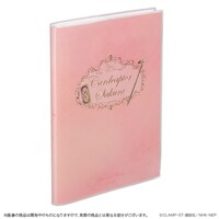 「カードキャプターさくら 2016年スケジュール帳」