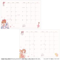 「カードキャプターさくら 2016年スケジュール帳」