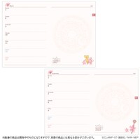 「カードキャプターさくら 2016年スケジュール帳」