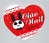 ちゃお9月号に付属する「シャイニーネイルつめみがき」。