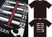 「セリフTシャツシリーズ」第4弾の1種。