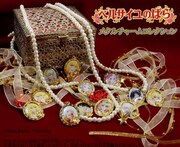 「ベルサイユのばら メタルチャームコレクション」(c)Ikeda Riyoko　Production