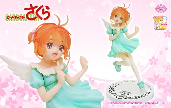 「カードキャプターさくら」SPフィギュアvol.1～さくら～