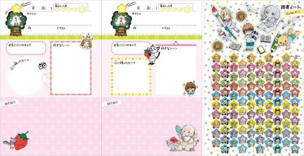 「読書ノートcolorful」のページデザインと付属のシール。