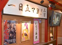 「カフェ＆バー CHARACRO feat. 銀魂」店内の様子。