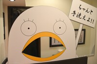 「カフェ＆バー CHARACRO feat. 銀魂」トイレ内の様子。