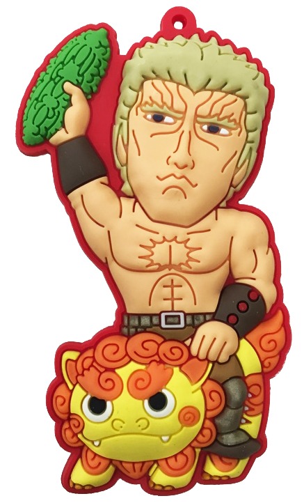 「北斗の拳世紀末ご当地伝説 ラバーマスコット」沖縄バージョン。(c)武論尊・原哲夫/NSP 1983