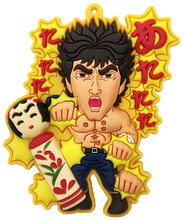 「北斗の拳世紀末ご当地伝説 ラバーマスコット」宮城バージョン。(c)武論尊・原哲夫/NSP 1983