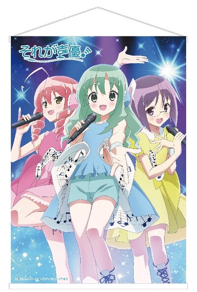 描き下ろし「イヤホンズ夢のワンマンライブ」タペストリー（B2）