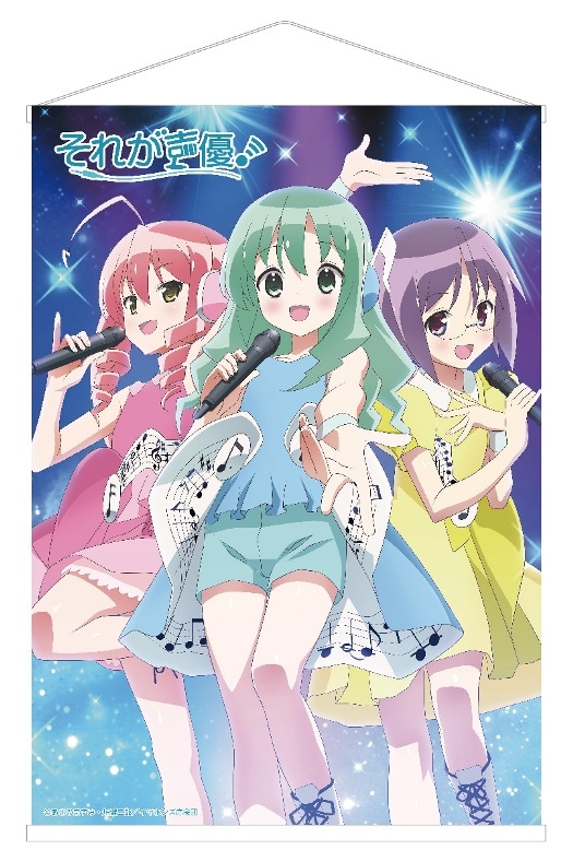 描き下ろし「イヤホンズ夢のワンマンライブ」タペストリー（B2）