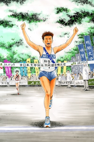 「つなぐ ～全日本大学駅伝物語～」第1話の扉ページに使用されたカラーイラスト。