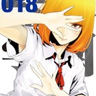「監獄学園」最新18巻が明日発売、書泉では複製原画の展示やプレゼントも