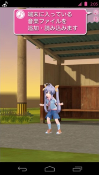 「キャラミん 踊る！のんのんびより」イメージ。