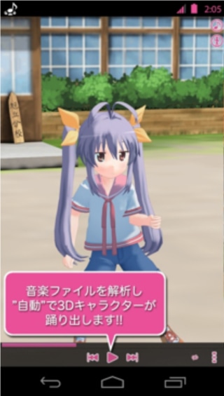 「キャラミん 踊る！のんのんびより」イメージ。