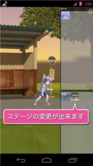 「キャラミん 踊る！のんのんびより」イメージ。