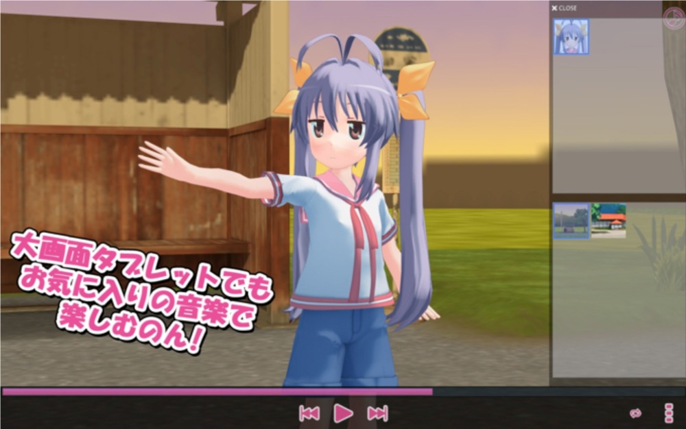 「キャラミん 踊る！のんのんびより」イメージ。