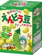 巻島裕介のえんどう豆スナック (c)渡辺航(週刊少年チャンピオン)/劇場版弱虫ペダル製作委員会