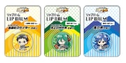 リップバーム (c)渡辺航(週刊少年チャンピオン)/劇場版弱虫ペダル製作委員会