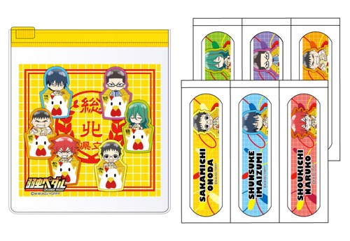 絆創膏セット (c)渡辺航（週刊少年チャンピオン）/劇場版弱虫ペダル製作委員会