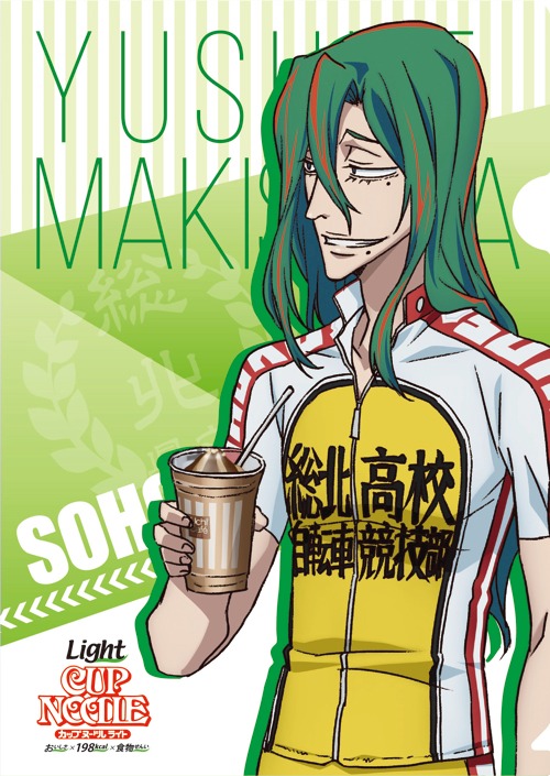 クリアファイルの柄。(c)渡辺航（週刊少年チャンピオン）/劇場版弱虫ペダル製作委員会