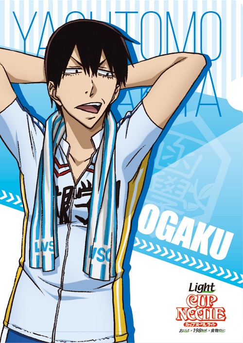 クリアファイルの柄。(c)渡辺航（週刊少年チャンピオン）/劇場版弱虫ペダル製作委員会