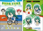 ステッカー (c)渡辺航(週刊少年チャンピオン)/劇場版弱虫ペダル製作委員会