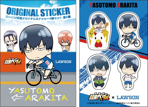 ステッカー (c)渡辺航（週刊少年チャンピオン）/劇場版弱虫ペダル製作委員会