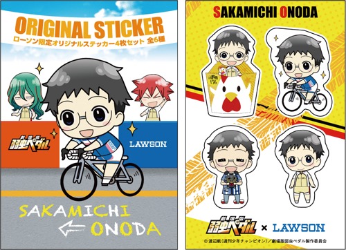 ステッカー (c)渡辺航（週刊少年チャンピオン）/劇場版弱虫ペダル製作委員会