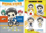ステッカー (c)渡辺航(週刊少年チャンピオン)/劇場版弱虫ペダル製作委員会