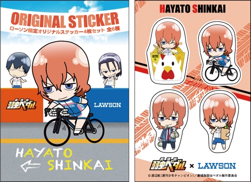 ステッカー (c)渡辺航（週刊少年チャンピオン）/劇場版弱虫ペダル製作委員会