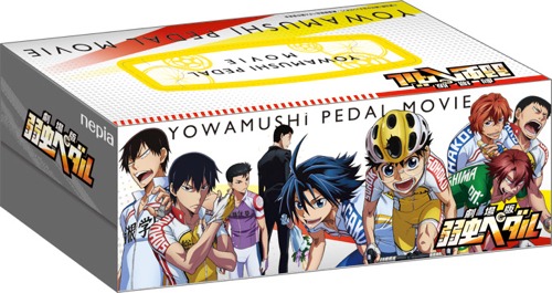 ネピアティシュ弱虫ペダル  (c)渡辺航（週刊少年チャンピオン）/劇場版弱虫ペダル製作委員会