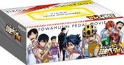 ネピアティシュ弱虫ペダル  (c)渡辺航(週刊少年チャンピオン)/劇場版弱虫ペダル製作委員会