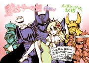 「騎士サーの姫」店頭用POP。