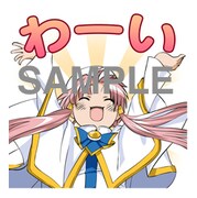 「ARIA」LINEスタンプの1種。