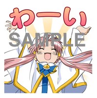 「ARIA」LINEスタンプの1種。